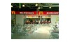 Kipa AVM Mc Donalds